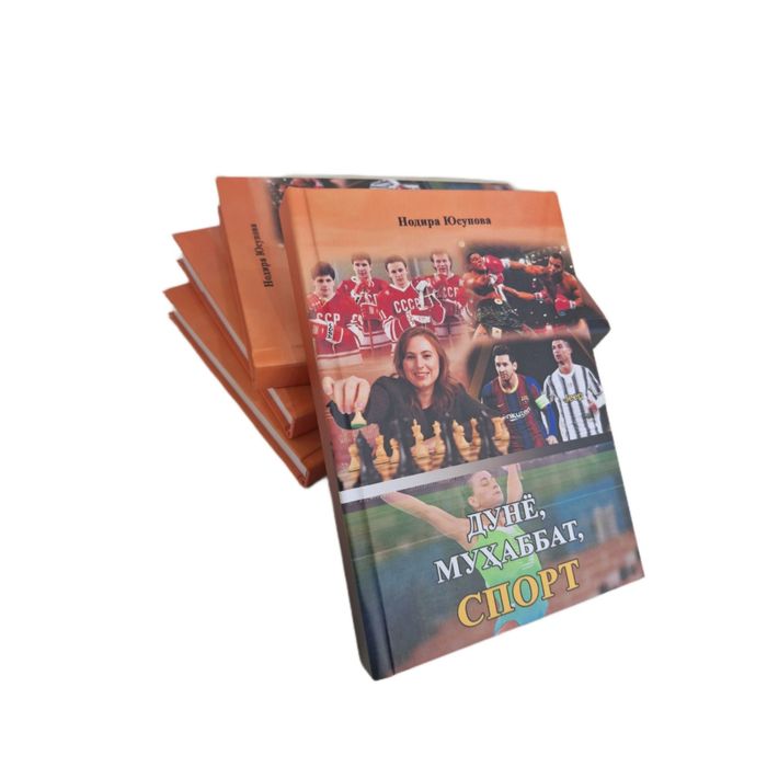 Книга новая про спорт