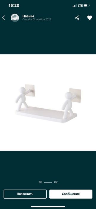 Полка пластиковая