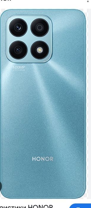 Телефон Хонор х8а