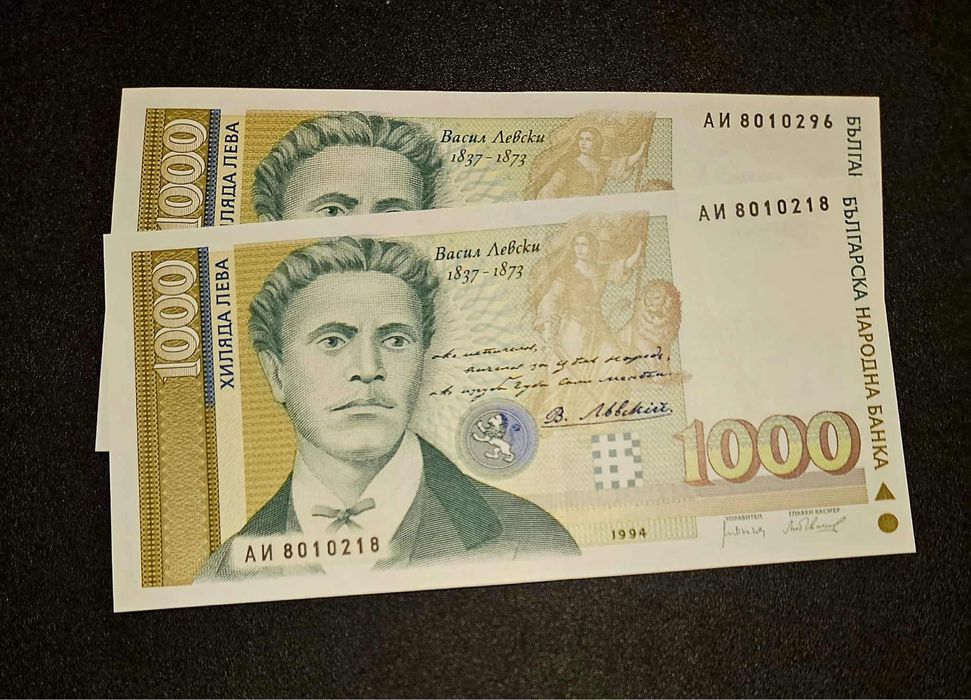 Банкнота от 1000 лева 1994 г. България