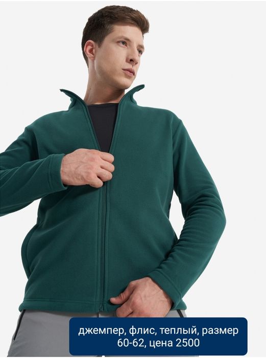 Рубашка новая большой размер толстовка