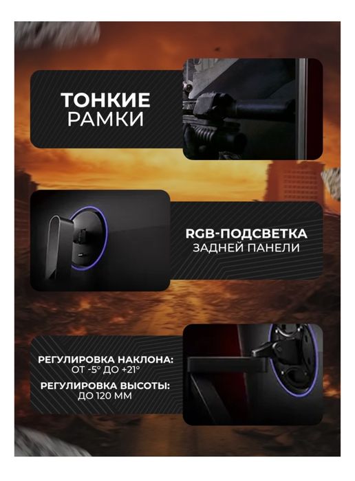 Монитор игровой Xiaomi Redmi G34