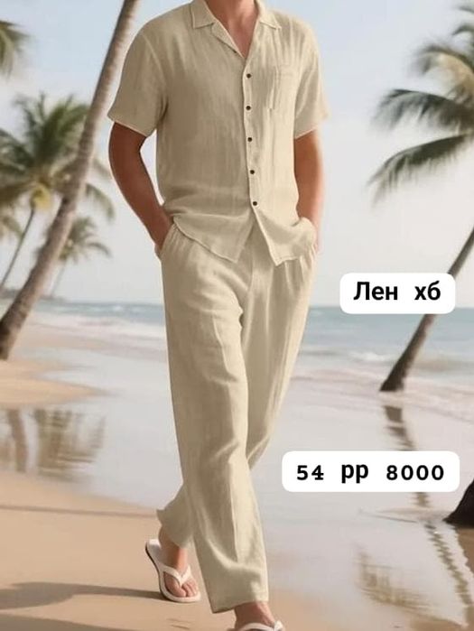 8000  Новые лён  хб