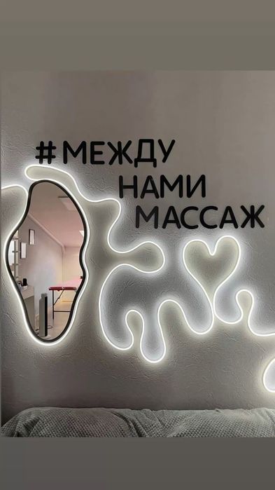 Массаж  10000 басталады