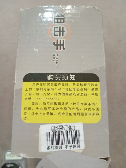 Веб-камера (камера для компьютера) новая