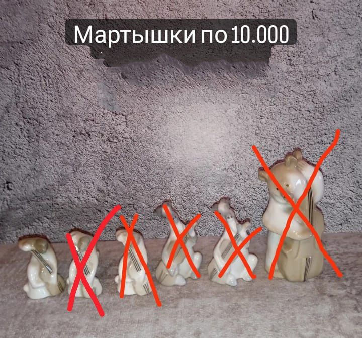 Фарфоровые статуэтки Полонне ЗХК и тд