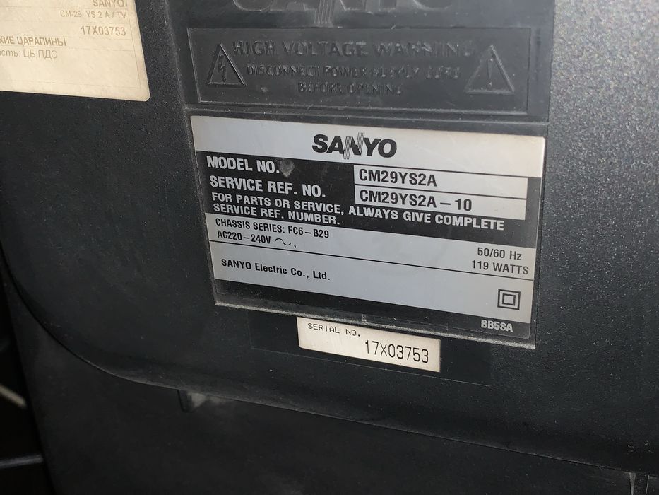 Телевизор Sanyo Б/у с подставкой .