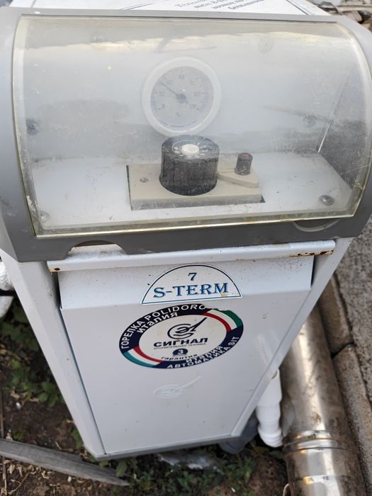 Котёл газовый отопления