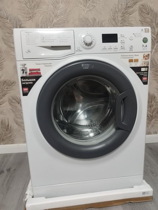 Продается б/у стиральная машина Hotpoin Ariston