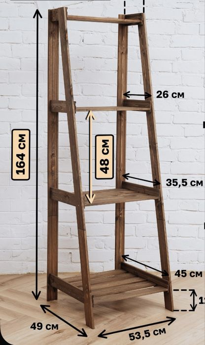 Стрллаж деревянный, подставка напольная, этажерка