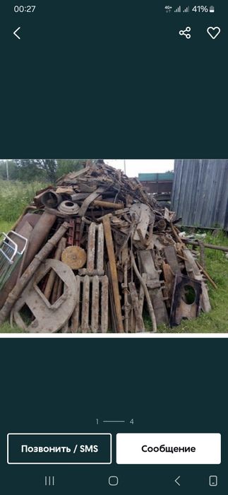 Картон,целофан,макулатура.қабылдайиын.