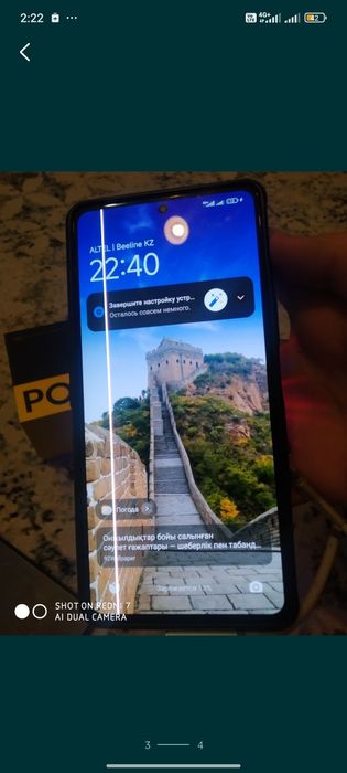 Продам Poco F4 GT