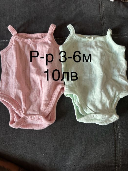 Бебешки детски дрешки различни размери