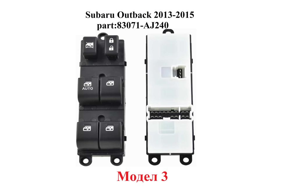 Панел бутони ел.стъкла Subaru Legacy Outback Forester 2005-2015