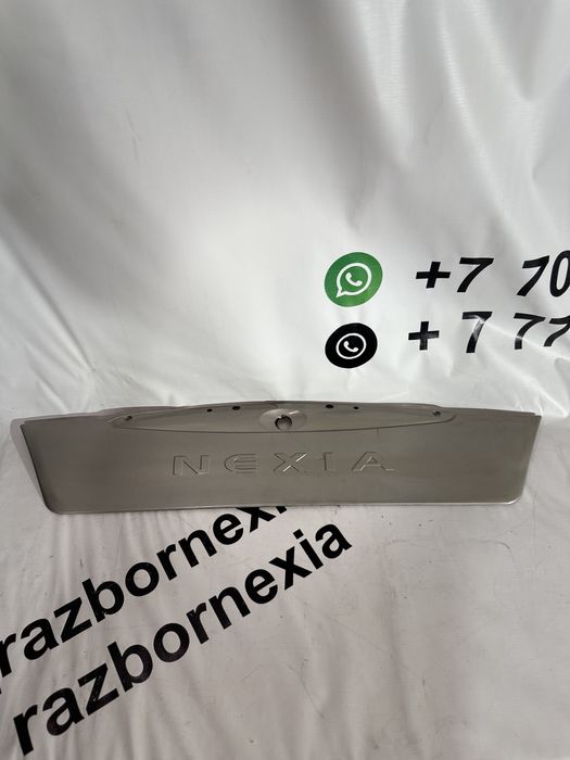 Nexia некси запчасть