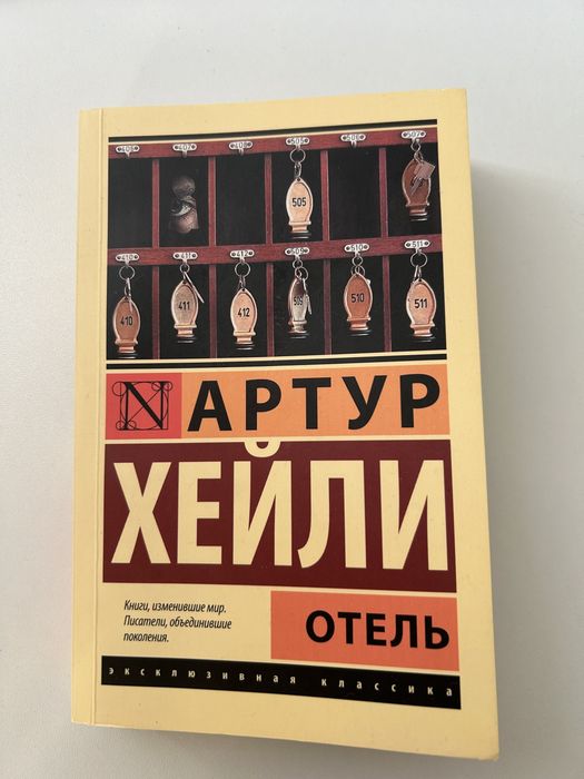 Продам или обменяю книги