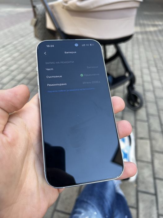 iPhone 15 Blue 128GB