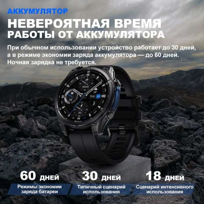Rugged Smartwatch Ciberer T-Rex Gray