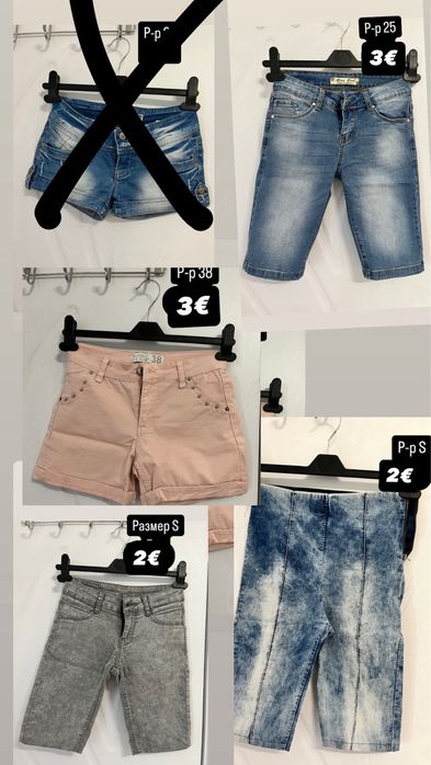 Дамски дънки с висока талия