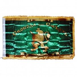 Български знамена със и без герб Различни видове и размери