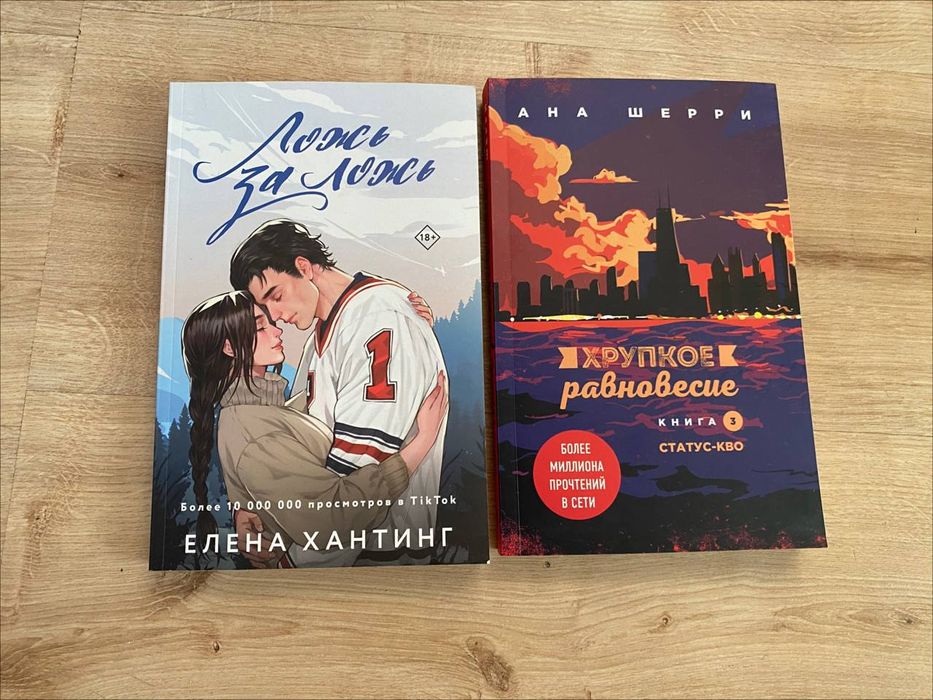 любая книга за 500 тенге современные книги