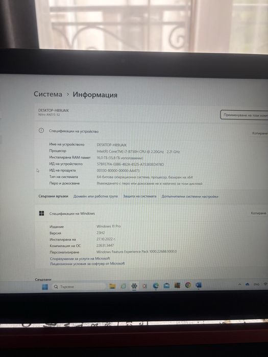 Acer Nitro 5 AN515-52