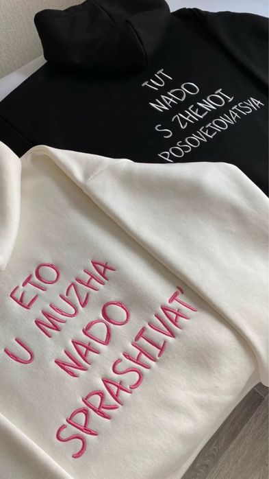 Машинная  вышивка