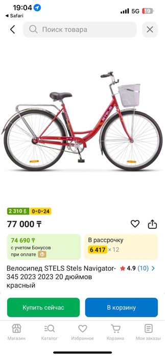 Продам велосипед женский новый