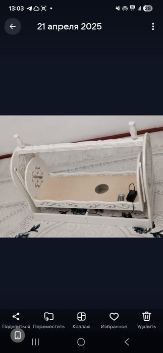 Смарт бесік сатылады