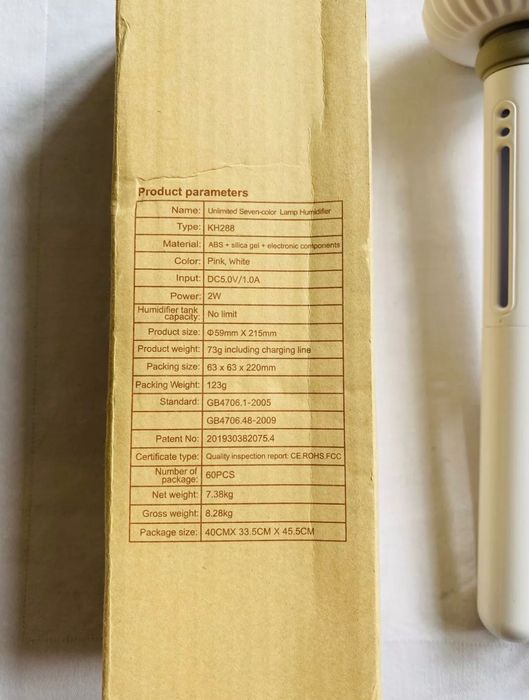 Многоцветен Лампов Овлажнител за Въздух KH-288 2W