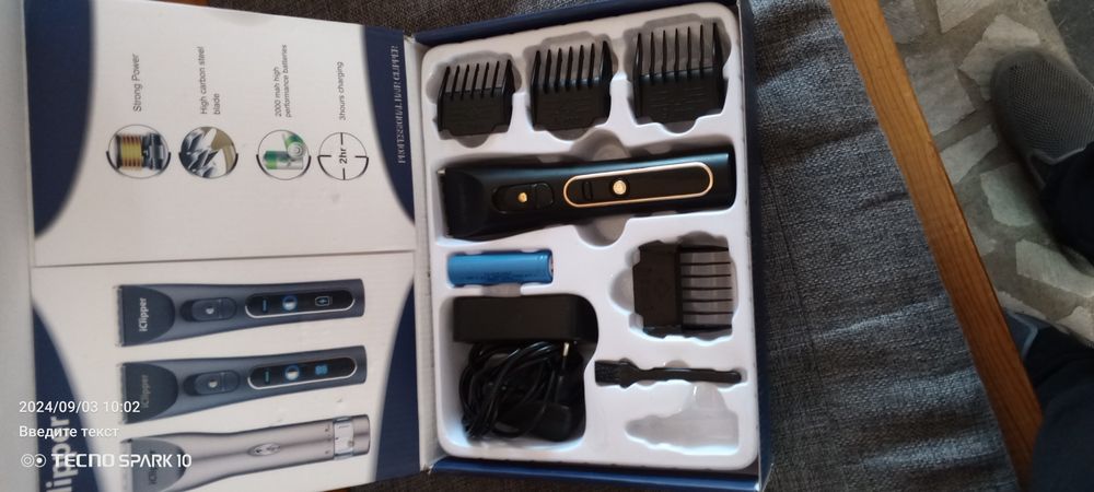 Стрижка машинка сотилади