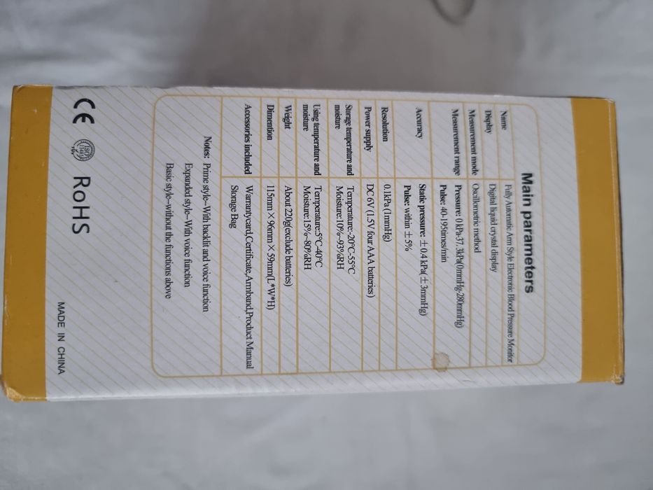 Tensiometru cu probleme