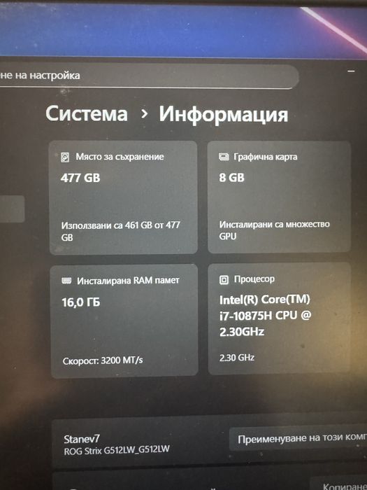 Asus rog strix g15 g512 144 HZ лаптоп intel i7 Windows 11 pro