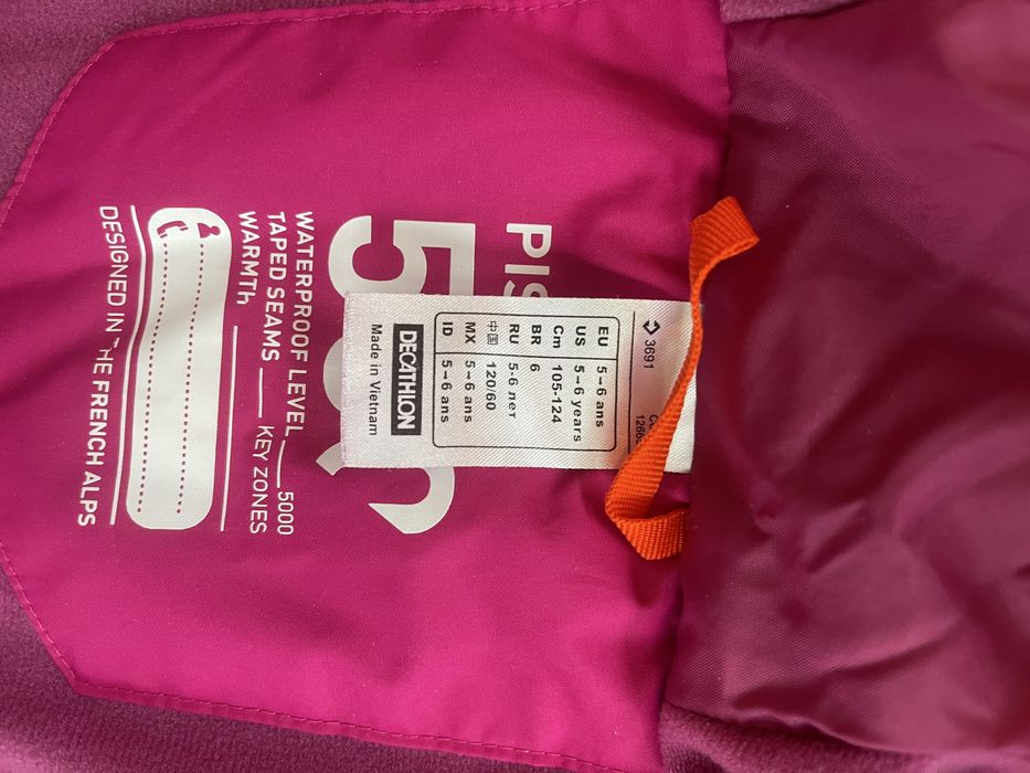 Ски екип детски