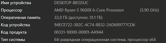 RTX 5060ti Ryzen 5 9600x