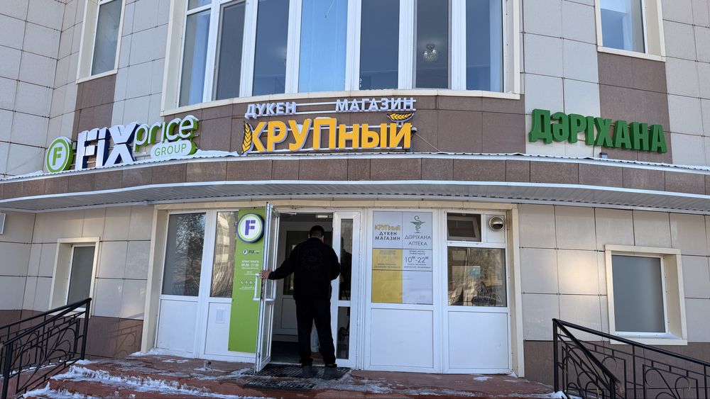 Продам продуктовый магазин