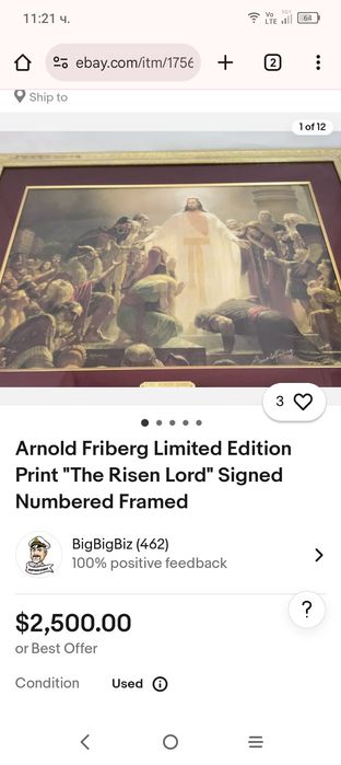 Arnold Friberg „Възкръсналият Господ“, лимитирано издание