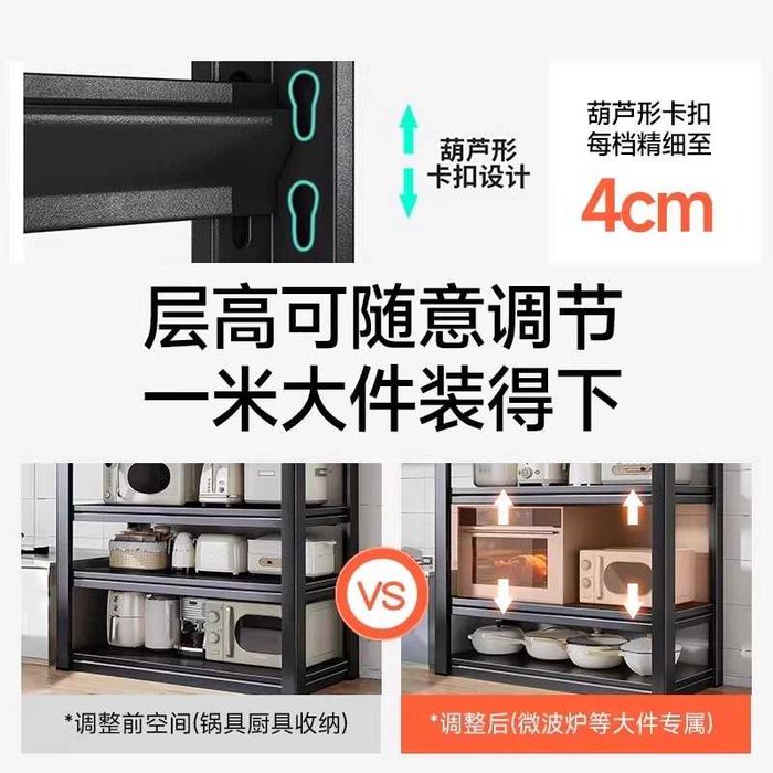 Железная стойка – надежно и удобно/Мощная кухонная полка – Kaidiya