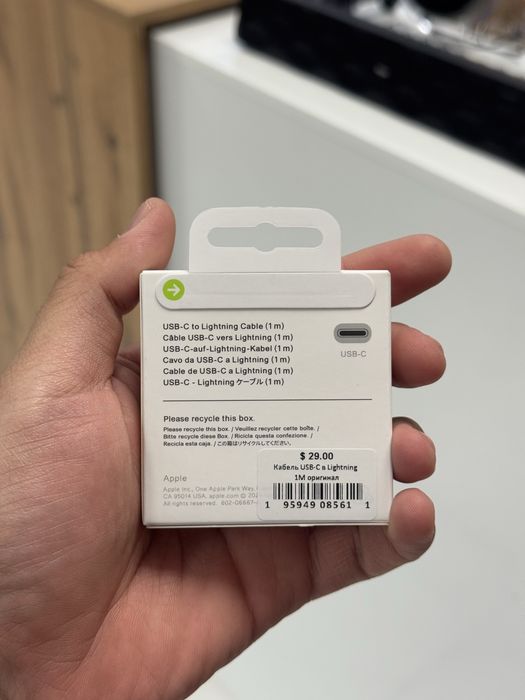 Оригинальный Кабель для iPhone Lightning с Гарантией