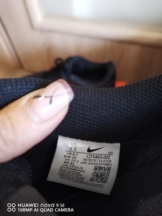 Обувки Nike 43 номер