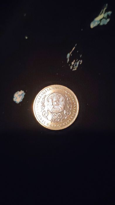 Монета ко Дню РК