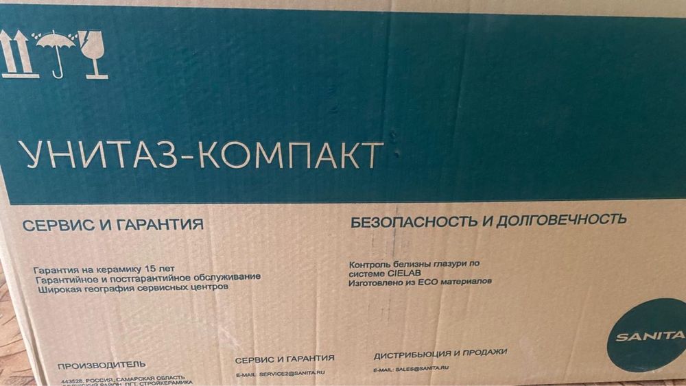 Унитаз-компакт Sanita