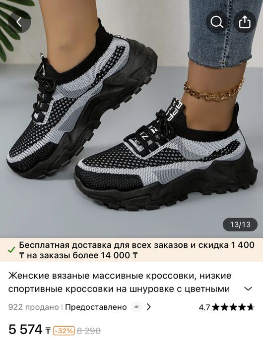 Кроссовки (изики) женские