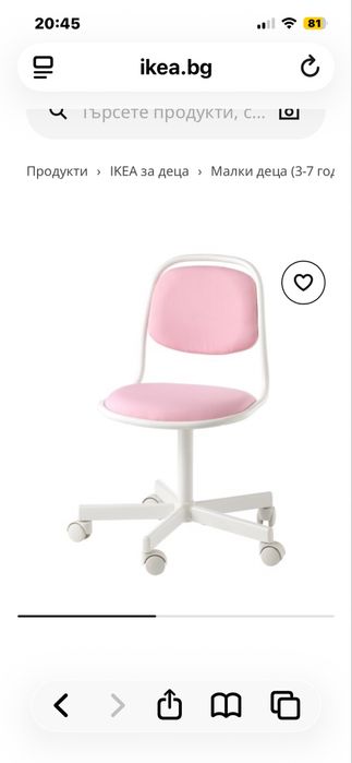 Детски мебели Икеа