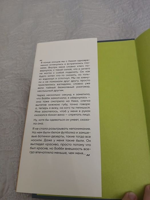 Книги Салли Руни