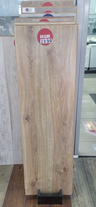 ЛАМИНАТ Алматы! Онлайн продажи!