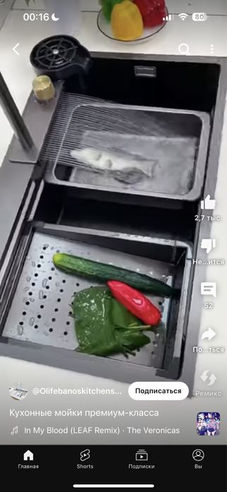 Раковина новый