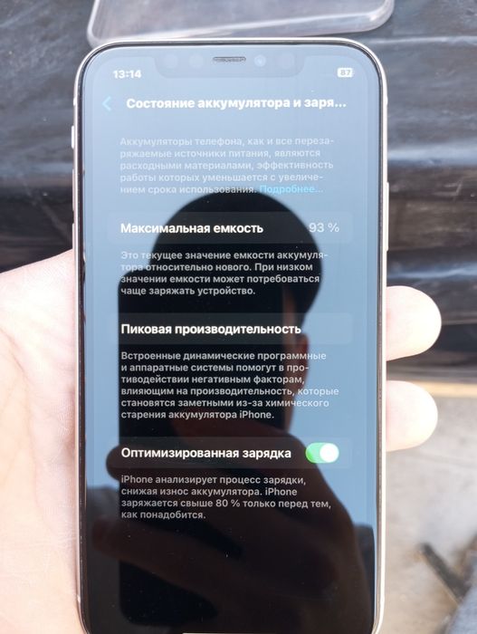 Iphone 11. 4/64gb Aybi yoq