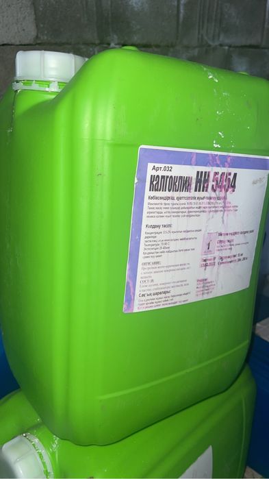 Канистры пластиковые