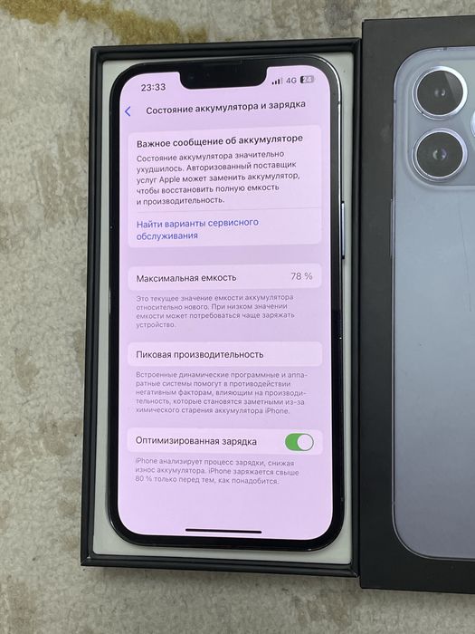 Iphone 13 Pro 128гб/78%